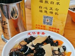 -龙华素斋(龙华路店)