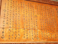 -万寿八仙宫