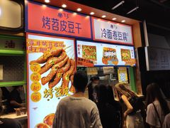 -乐乐姐超级土豆(中关村5号店)