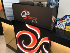 -CoCo都可(合生汇店)