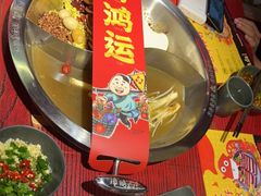 -谭鸭血老火锅(远大购物广场店)
