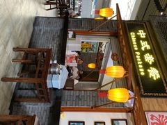 门面-陕西名小吃(T3航站楼一店)