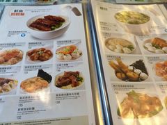 菜单-翠华餐厅