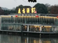 -鹿鸣酒家(越秀店)