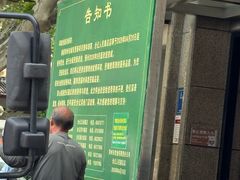 -合记烩面(人民路店)