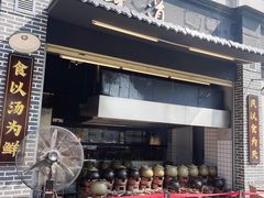 -广府乡下·饭庄(新港东路店)