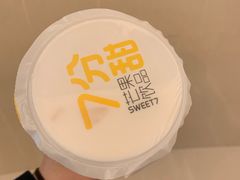 芒椰小丸子-7分甜(圆融广场店)