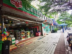 -老何家后安粉·糟粕醋海鲜火锅(三亚湾椰梦长廊店)