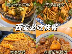 -马文章胖子甑糕(洒金桥店)