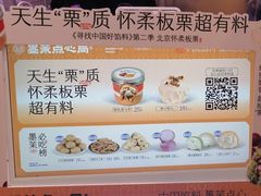 -墨茉点心局(国金街店)