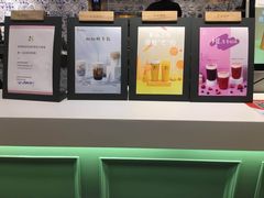 -莓超疯(德辉广场店)