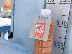 冻奶茶-世记咖啡(氹仔外卖店)