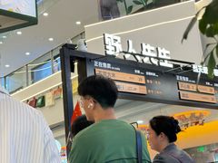 -野人先生Gelato(上海长宁龙之梦店)