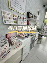 -赢韵美甲美睫瑞士净斑中心