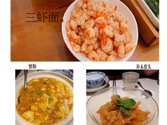 -卯时·龙光雅宴·精致锡帮菜(惠山古镇店)