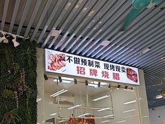 -景好海鲜餐厅(大鹏必选旅游店)