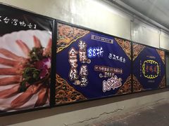 -成都老码头火锅(旺角店)