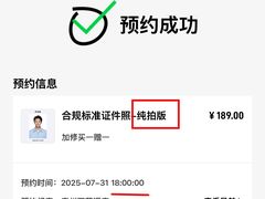 -海马体照相馆(万菱汇店)