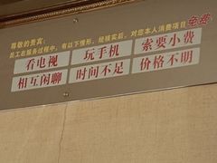 -金凤凰健康养生·足疗·推拿·SPA(横岗店)