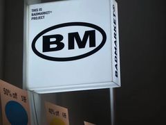 -Badmarket(庙前西街店)