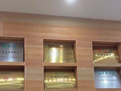 -高群生胡辣汤(亚运村店)