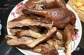 Small Lamb Stuffed Duck