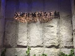 -糖朝(尖沙咀店)