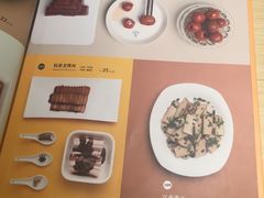 菜单-六千馆(花都店)