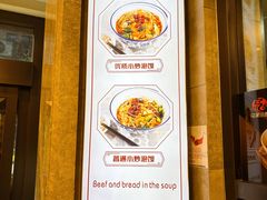 -老乌家特色小炒泡馍(大皮院店)