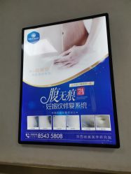 -成都军建医院·疤痕诊疗中心