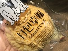 泡芙-打包幸福(学府店)