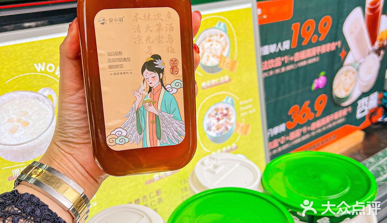 北京本地人爬香山都要打卡的店！