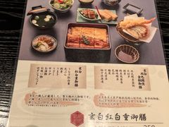 -玄白·炭烤活鳗(上海首店)