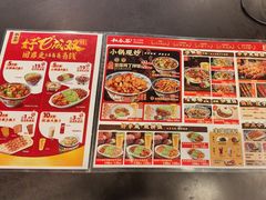 -和合谷(新街口店)