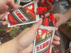 -大龙燚火锅(南山大道店)