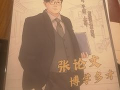 -汇佳桌游剧本咖啡馆(万体馆旗舰店)