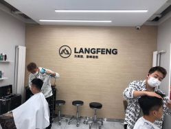 点击看大图 -朗峰专业美发沙龙