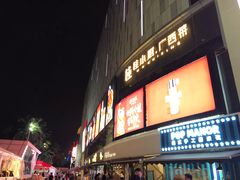 -新梦百货(民族店)