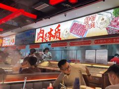 -董记老清泉·鲜切涮羊肉(窑岭店)