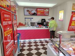 -味多美蛋糕(新和平里店)