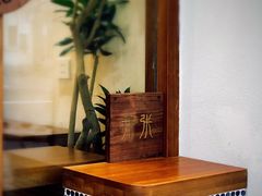 -Radar Coffee(思南路店)