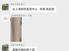 -家饰佳(宜山路店)