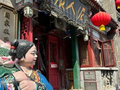 -古文化街旅游区
