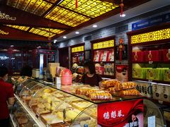 -德懋恭(西大街店)