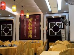 -东兴黄鳝饭店(江洲店)