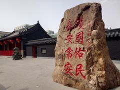 -长安寺