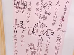 -学知乐教育·幼小衔接·小学科辅导(浦东外高桥森兰中心)
