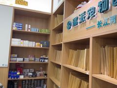 -瑞派长江宠物医院·猫科·外科·24小时夜护(谊城公寓分院)