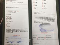 -绿洲水疗馆(卡塔店)