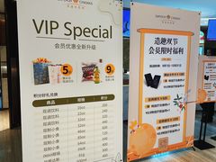 -英皇电影城(英皇集团中心IMAX店)